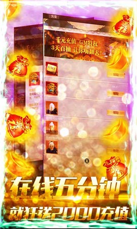 剑侠棋缘截图2