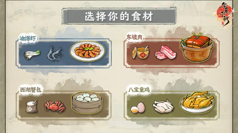 华夏千秋[图3]