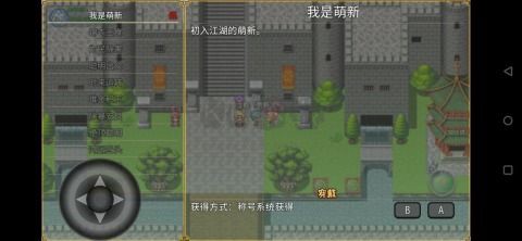 霸王三国[图1]