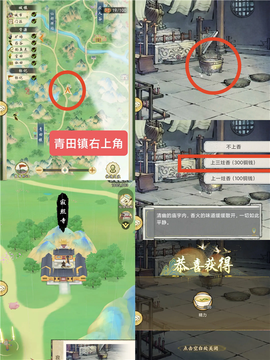 华夏千秋[图8]