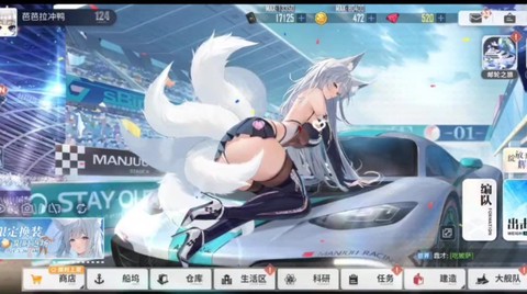碧蓝航线官网[图3]