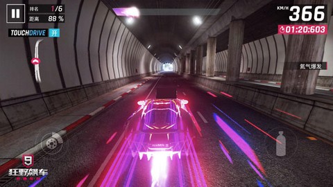 狂野飙车9海外版[图7]