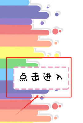 蔷薇少女换装日记截图1