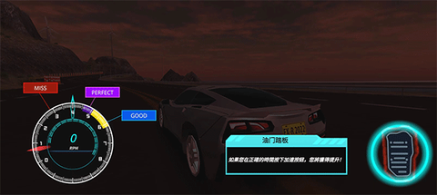 极限飘移与氮气赛车[图1]