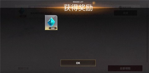 欲神幻想e服[图2]