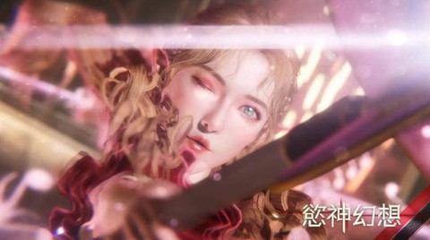 欲神幻想e服截图1