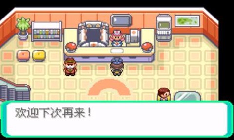 口袋妖怪究极绿宝石5.4截图3