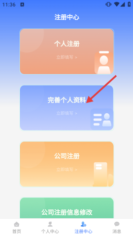 移动监理[图3]