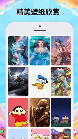 23开心玩截图2
