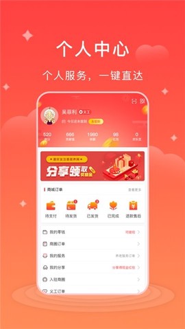 居养网[图2]