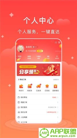 居养网截图2