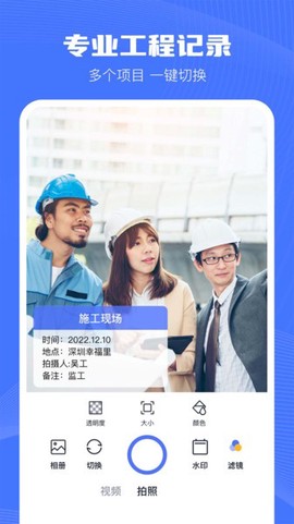 印象相机[图1]