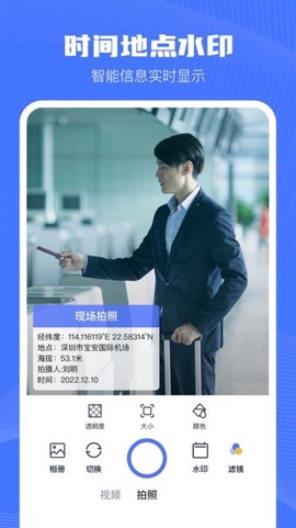 印象相机截图1