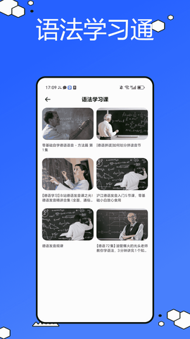 德语词典截图1