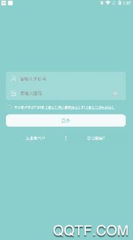 粤文乐[图2]