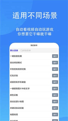 触控精灵[图1]