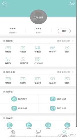 粤文乐截图3