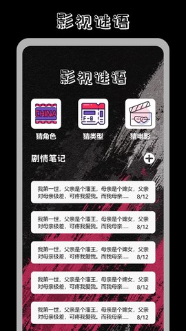 番茄影视投屏截图1