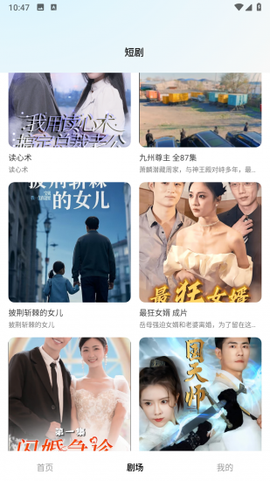 木偶短剧[图1]