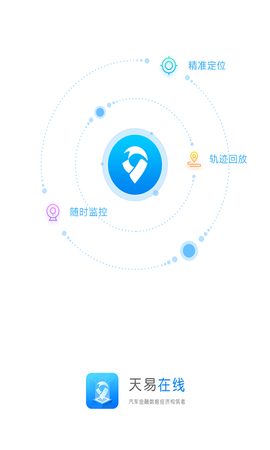 天易在线[图1]
