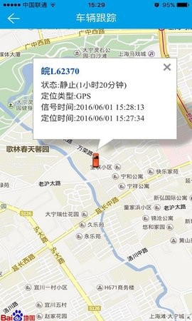 天易在线截图2
