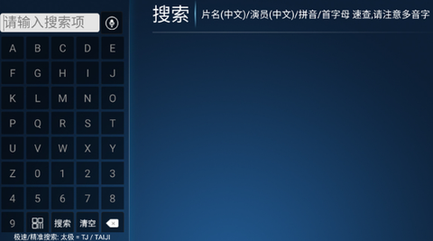 怡家影视[图3]