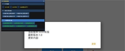 小熊猫辅助器app[图4]