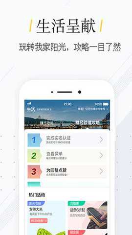 我家阳光[图1]