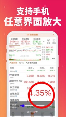 老人放大镜截图3