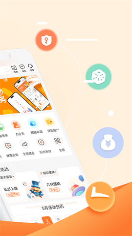我家阳光截图2