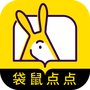 袋鼠点点