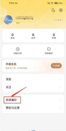 袋鼠点点[图1]