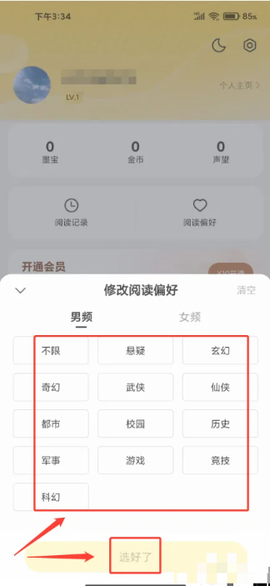 袋鼠点点[图2]