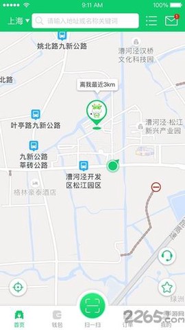 任我充[图1]