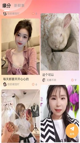 他趣[图3]