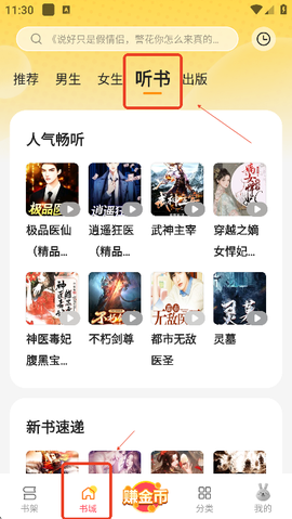 袋鼠点点[图4]