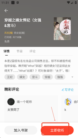 袋鼠点点[图5]