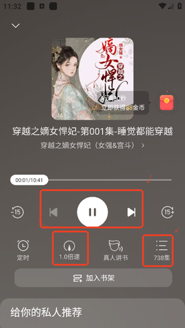 袋鼠点点[图6]