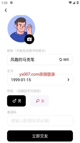 他趣[图6]