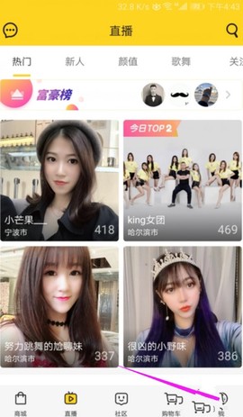 他趣[图8]