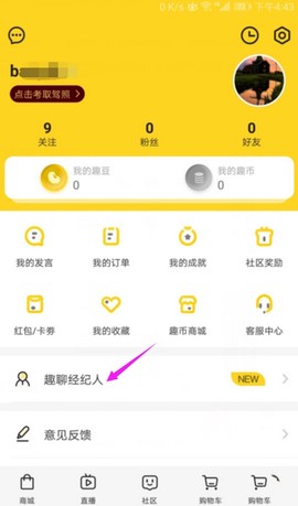 他趣[图9]
