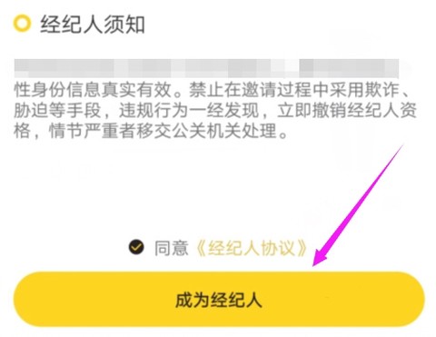 他趣[图10]
