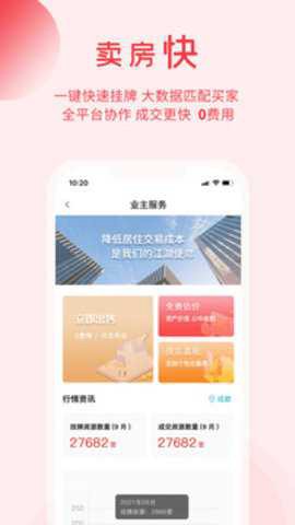 暖暖房屋[图1]