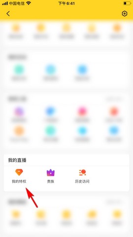 他趣[图14]