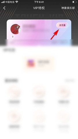 他趣[图15]