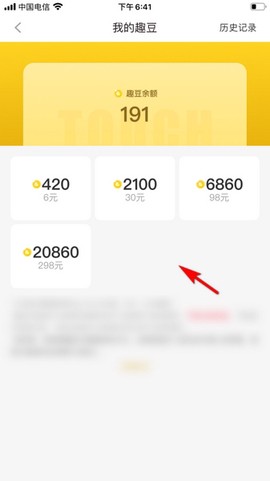 他趣[图16]