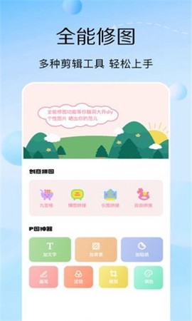 223相机截图2