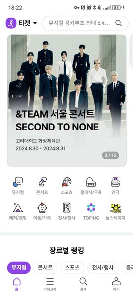 interpark[图1]