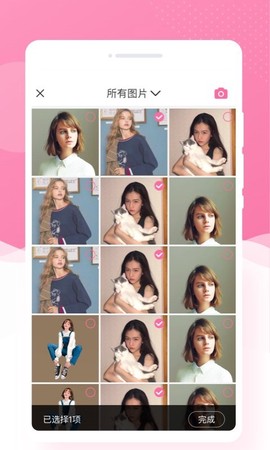 调色相机截图2