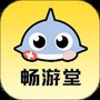 畅游堂